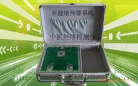 康之福檢測儀器設備保健用品產品列表概覽