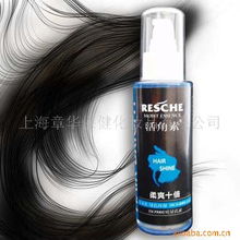 上海章華保健化妝品護(hù)發(fā)素與保健用品產(chǎn)品一覽