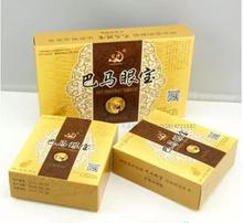眼部保健用品的防護(hù)與按摩之道