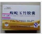 蝮蛇玉竹膠囊市場信息全解析 價格、廠家與購前須知