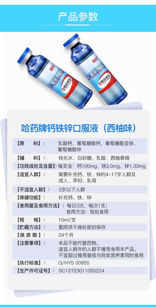 國產/進口:國產包裝形式:禮盒裝藍帽標識:保健食品
